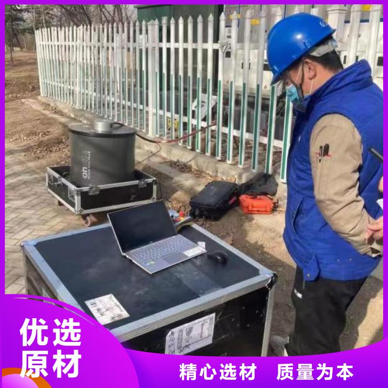 振荡波局放耐压试验系统超低频高压发生器用品质说话