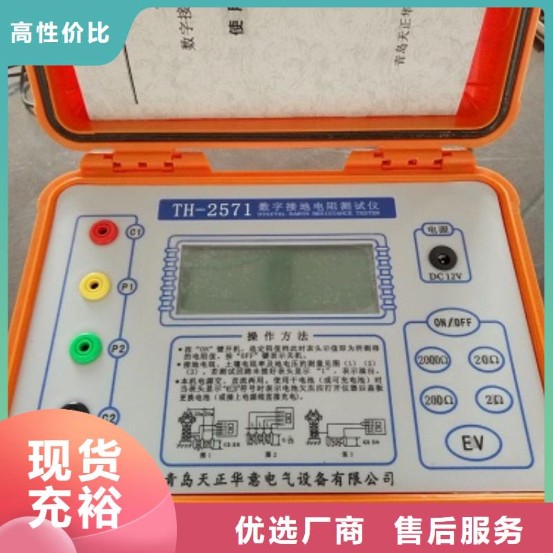 接地电阻测试仪三标准功率源常年出售