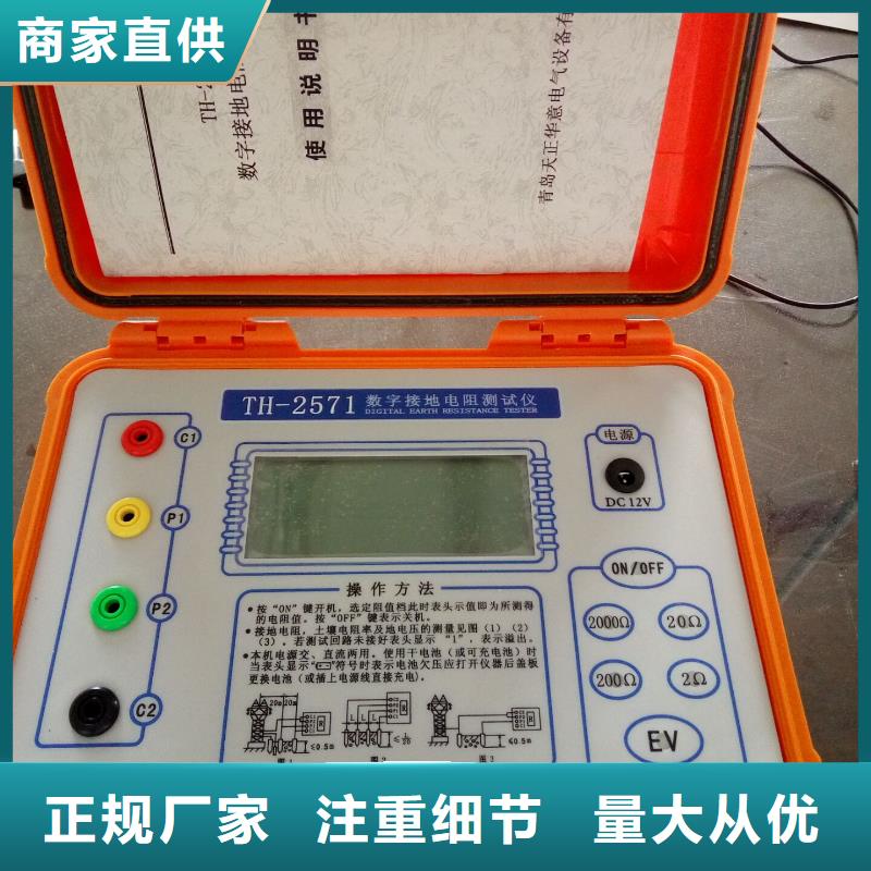 【接地电阻测试仪】_真空度测试仪多家仓库发货