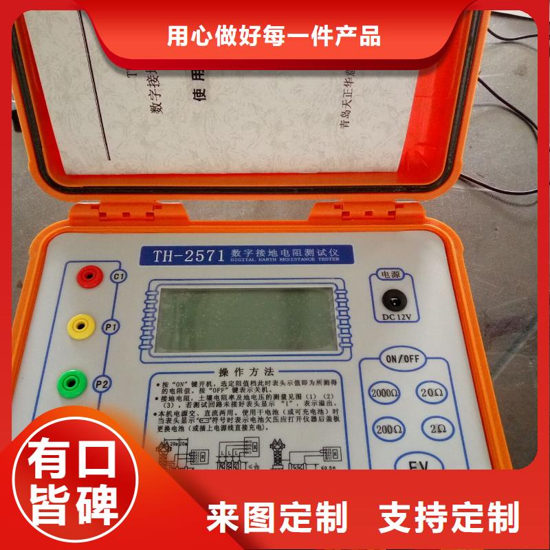 接地电阻测试仪,电力电气测试仪器售后无忧