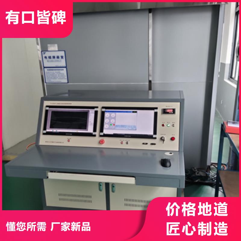 绝缘子故障激光定位测试仪欢迎电询