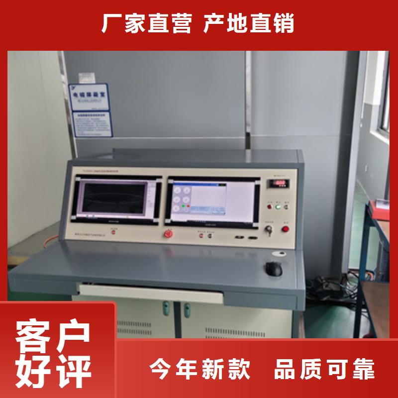 便携式局放巡检定位仪