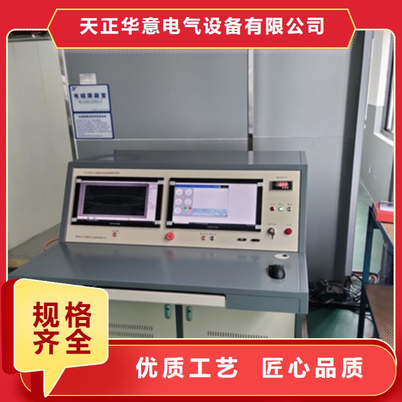 绝缘子故障激光定位测试仪欢迎电询