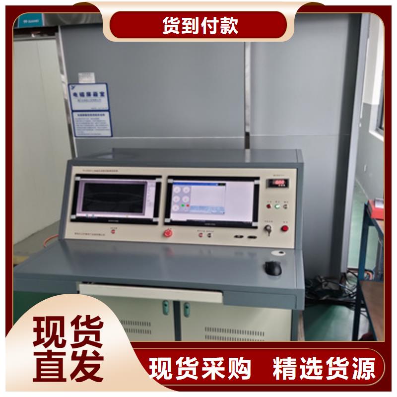 手持式超声波局部放电检测仪TH-0301交直流仪表校验装置订制批发