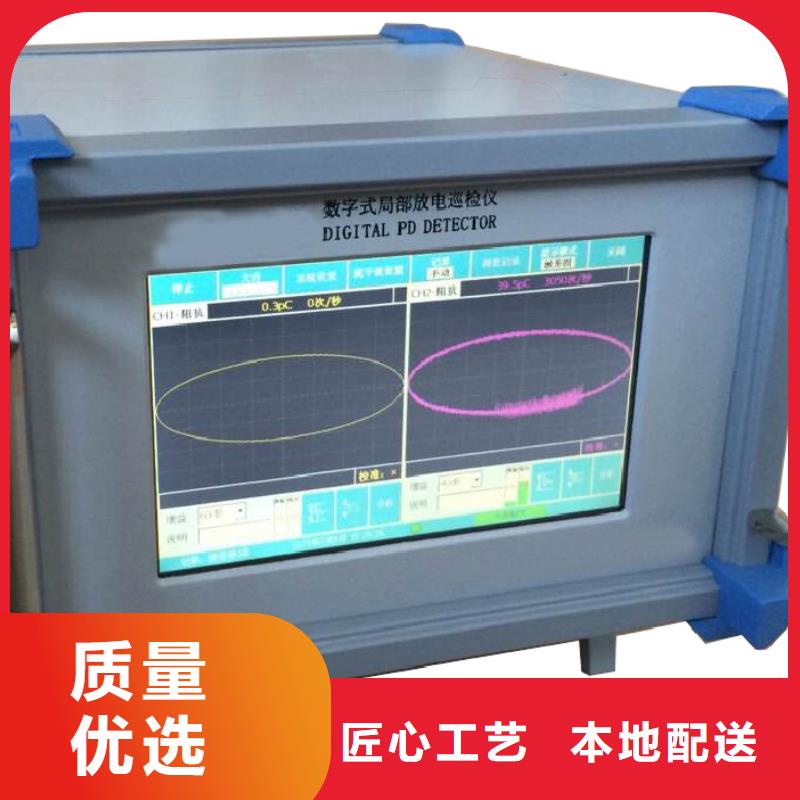 手持式超声波局部放电检测仪交流标准功率源拒绝差价