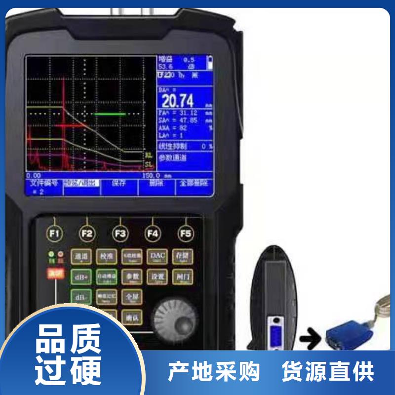 现货供应手持式超声波局部放电定位仪_诚信企业
