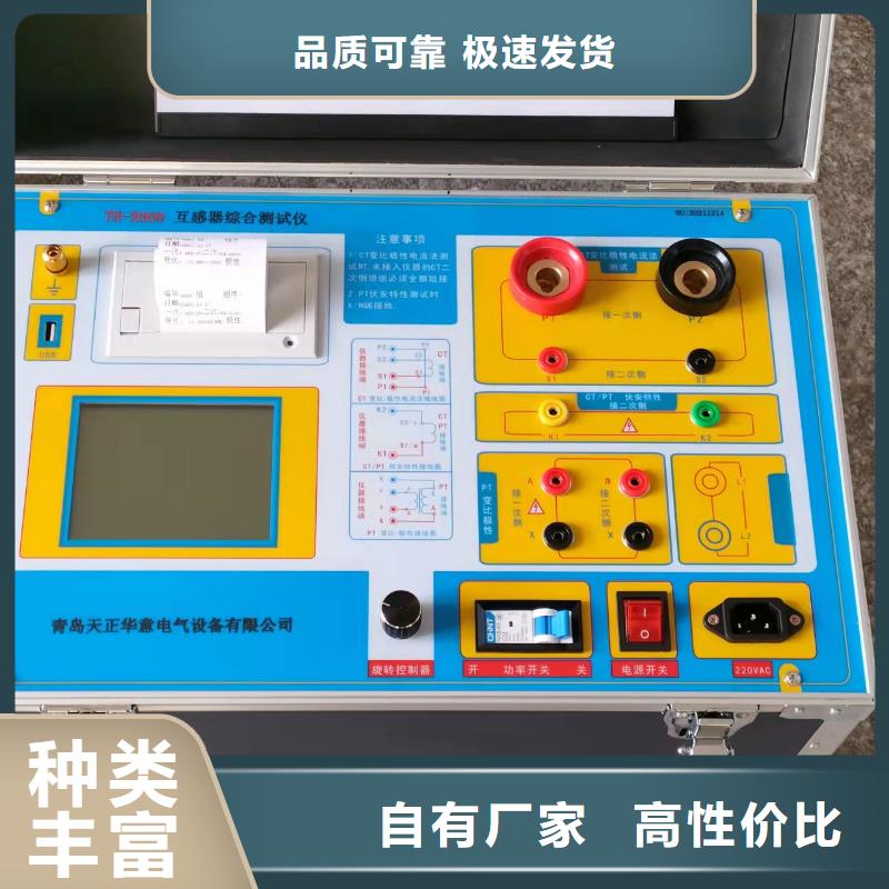 供应电流互感器智能一体化现场校验仪_厂家/供应