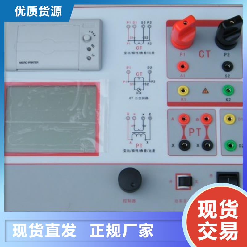 互感器综合测试仪智能配电终端测试仪货源报价