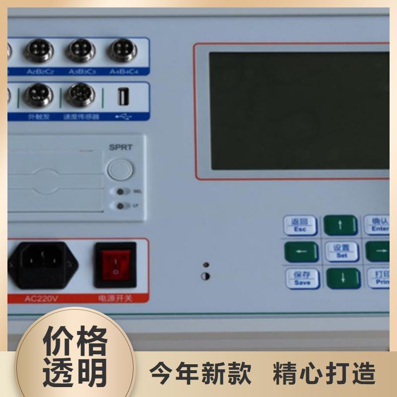 【高压开关测试仪】直流高压发生器生产经验丰富