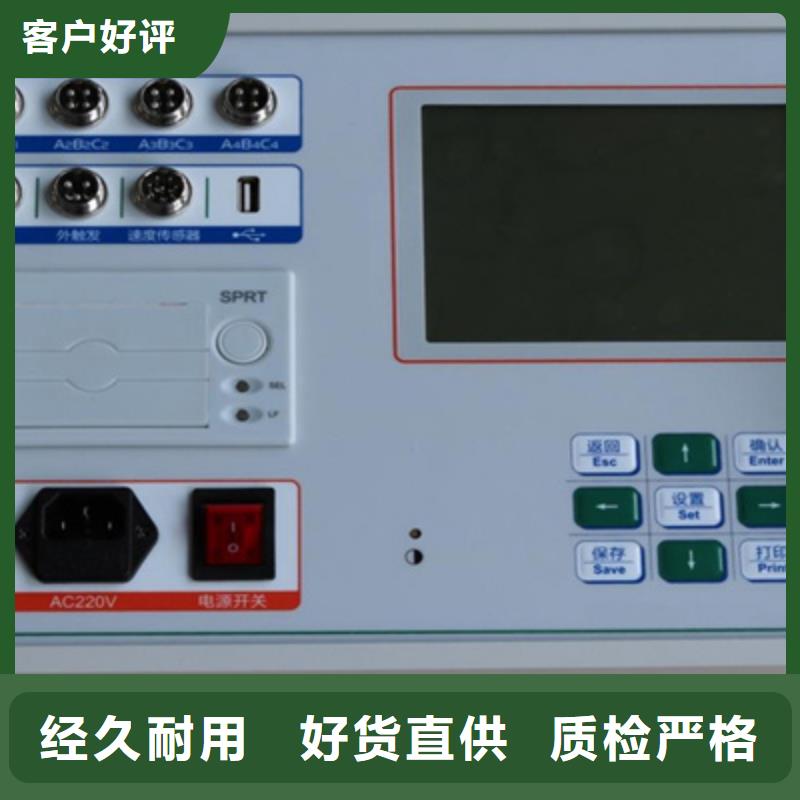 断路器动特性测试仪校准装置