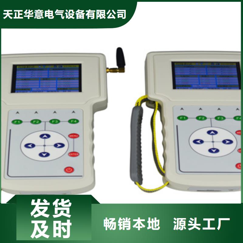 便携式直流接地故障查找仪放心购买