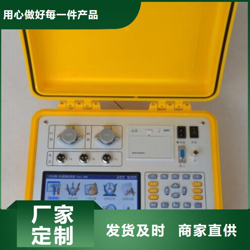 二次压降负载测试仪直流电阻测试仪种类齐全