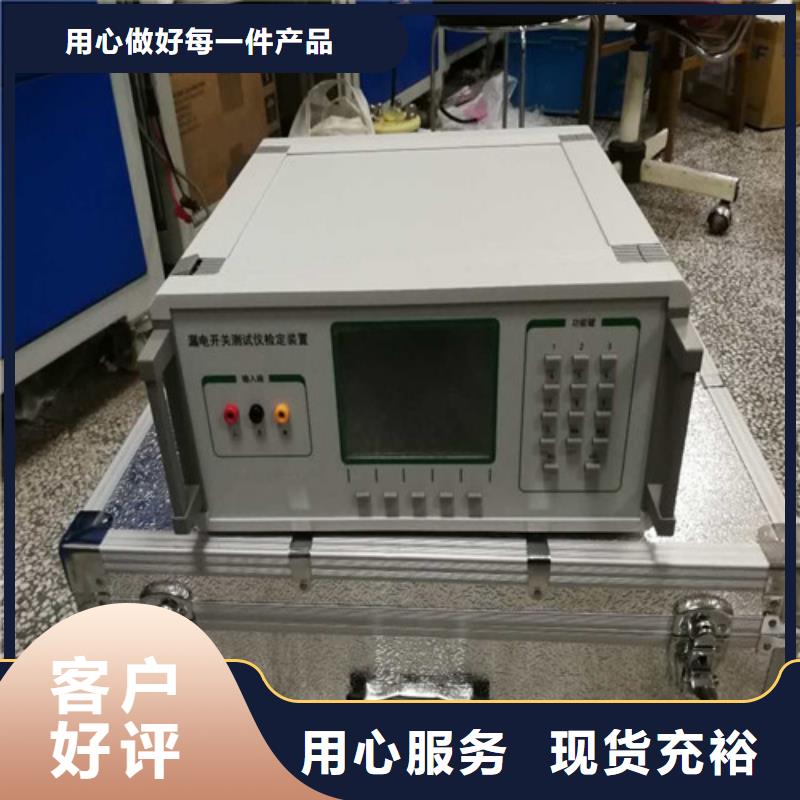 直流系统绝缘校验仪_电力电气测试仪器厂家技术完善