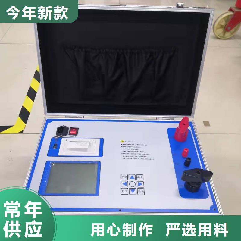 输电线路故障定位仪厂家直销-欢迎新老客户来电咨询