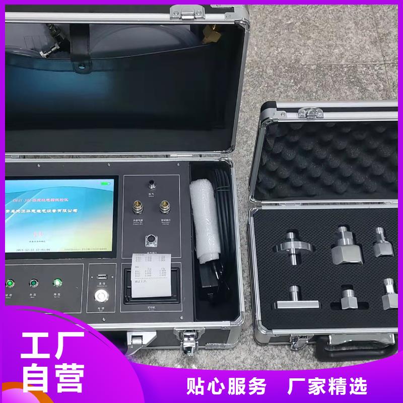 六氟化硫密度继电器校验装置规格齐全