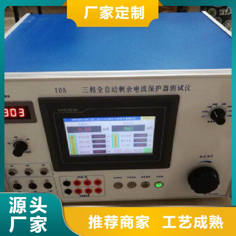 全自动瓦斯（气体）继电器校验台-全自动瓦斯（气体）继电器校验台价格优惠