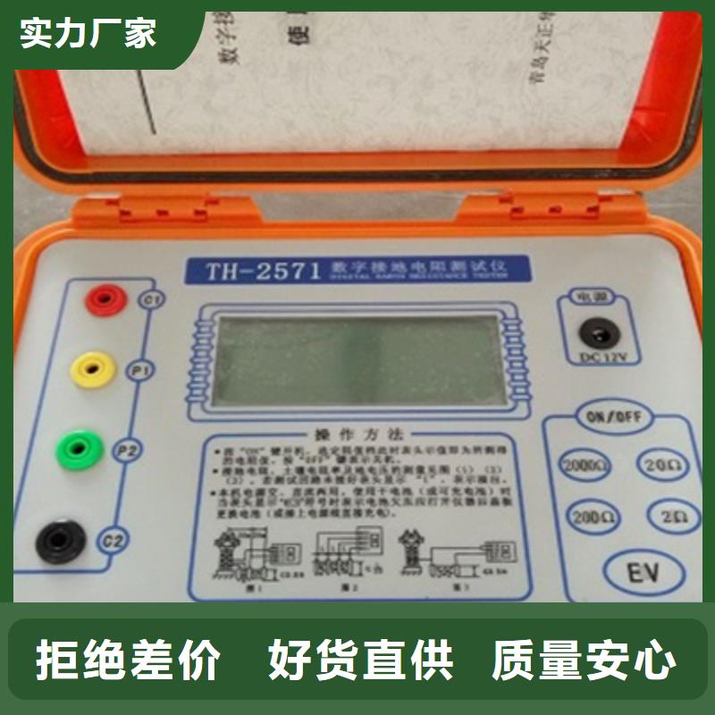 【接地导通测试仪电力电气测试仪器现货充裕】