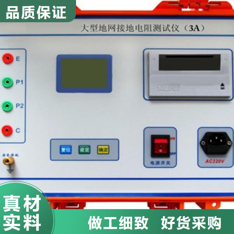 10A接地引下线导通测试仪厂家价格