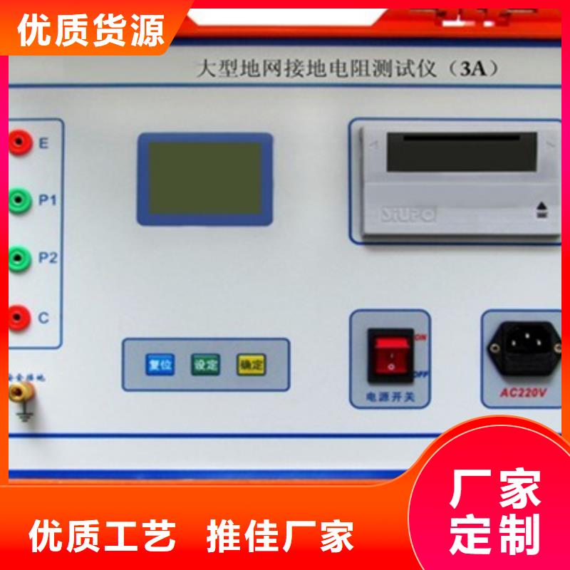 【图】温升大电流发生器厂家