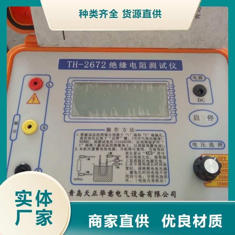 接地导通测试仪三标准功率源专心专注专业