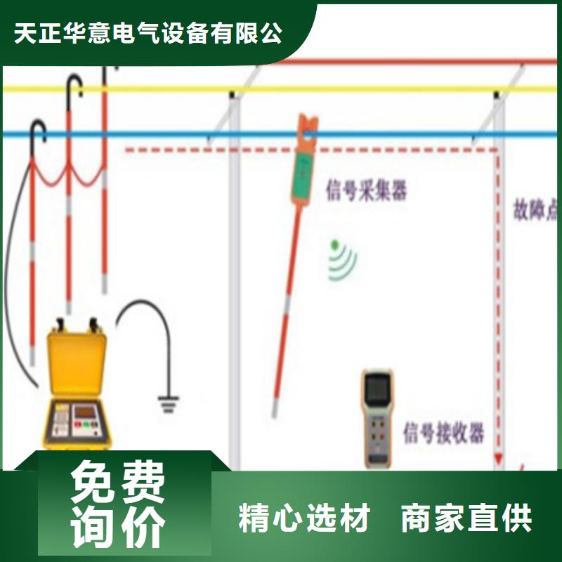 双枪遥控电缆刺扎器