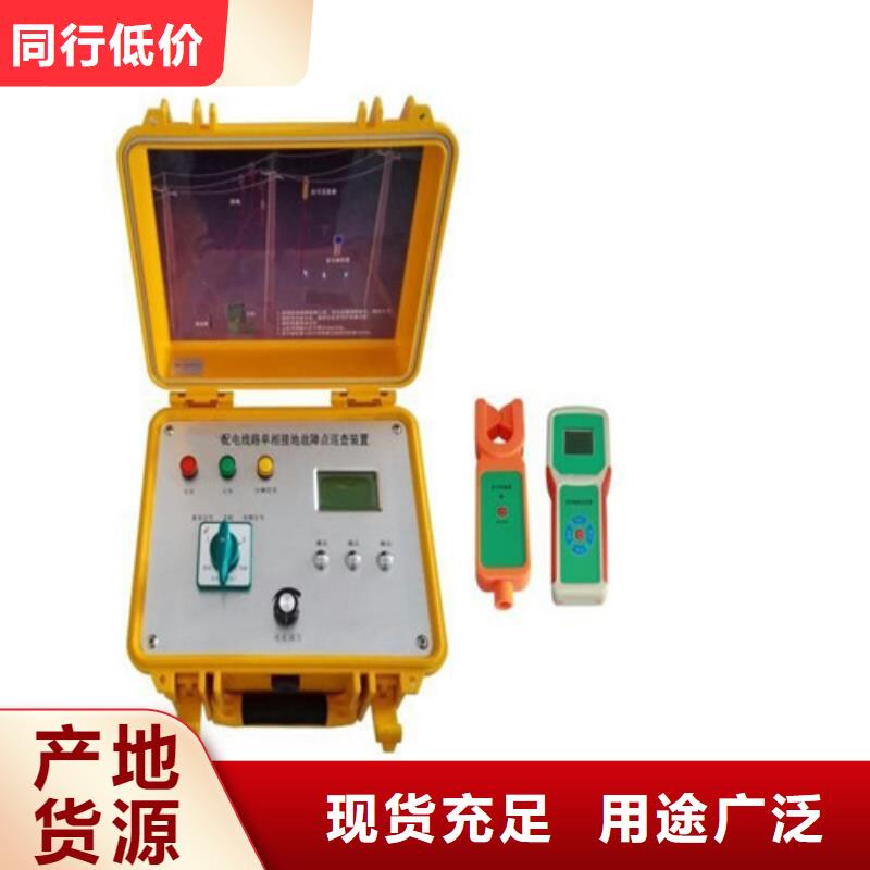 直流系统接地故障定位仪大电流发生器购买的是放心