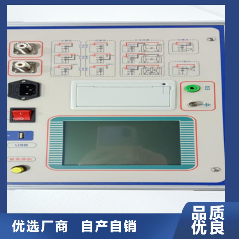 【介质损耗测试仪】录波分析仪厂家十分靠谱