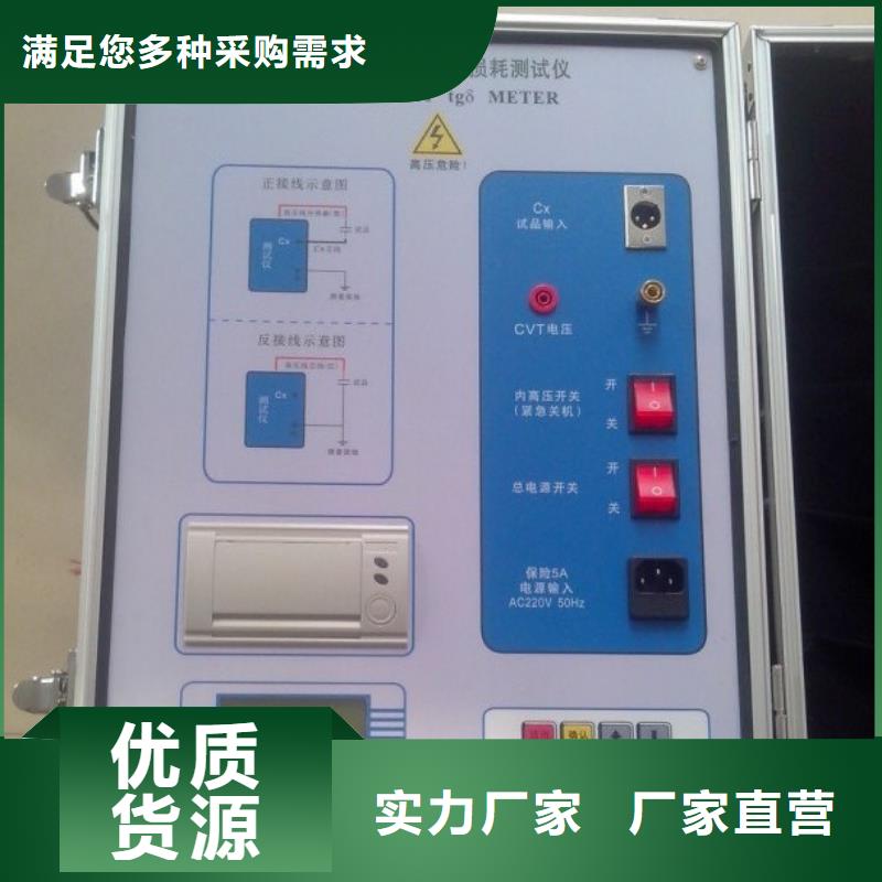 介质损耗测试仪,【智能变电站光数字测试仪】市场行情