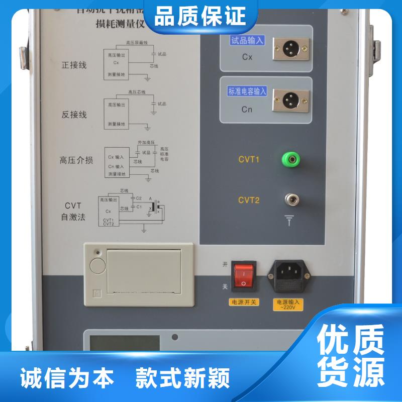 电缆高压介损测量器产品案例