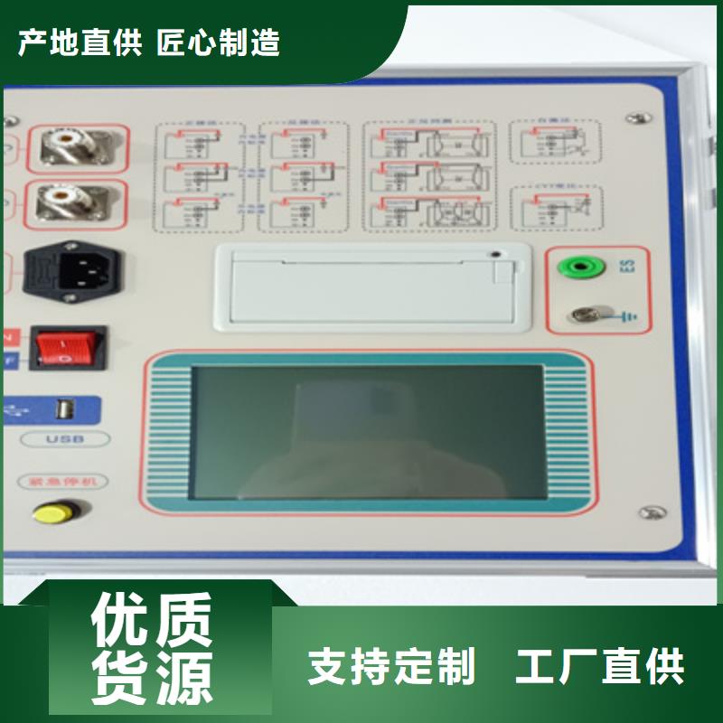 抗干扰全自动介质损耗测试仪-质量不用愁