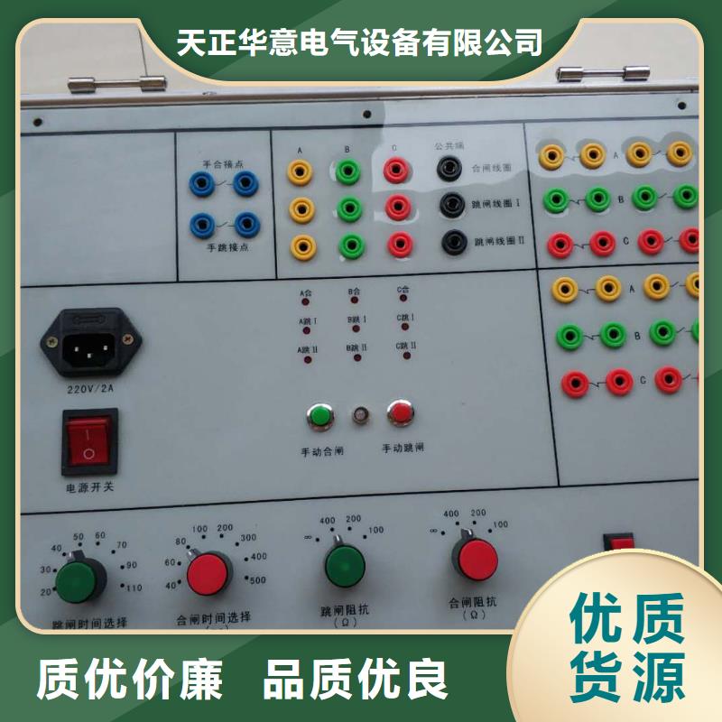 高低压开关柜通电试验台励磁系统开环小电流测试仪使用寿命长久