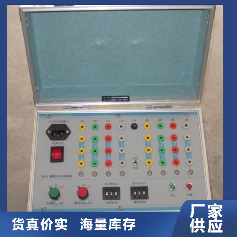 电容器放电装置