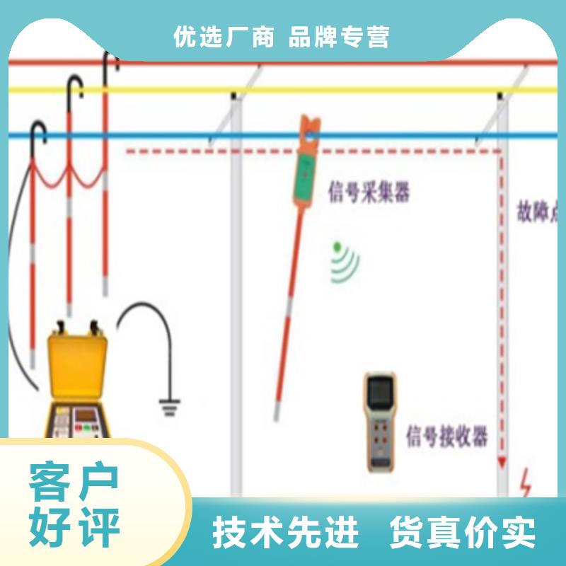 线路故障距离测试仪