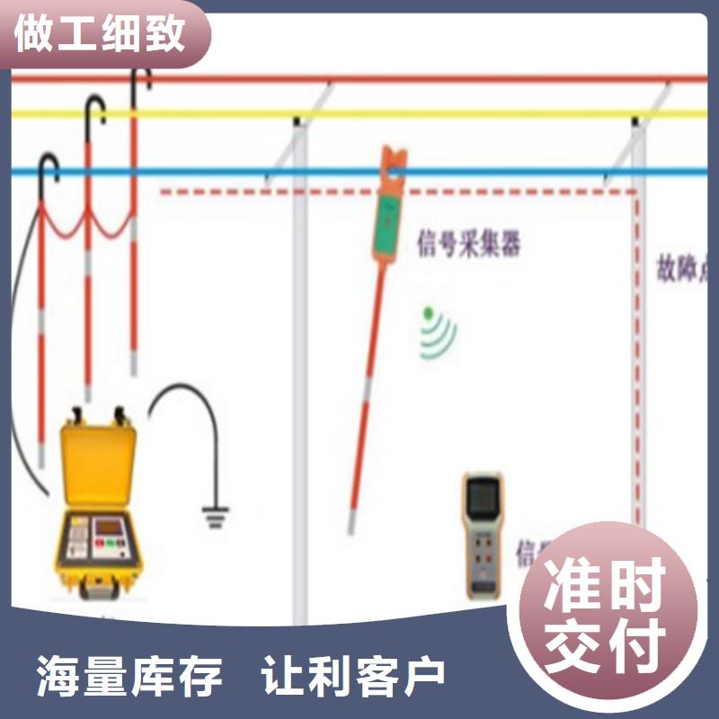 定做接地故障定位仪的天博体育网页版登陆链接