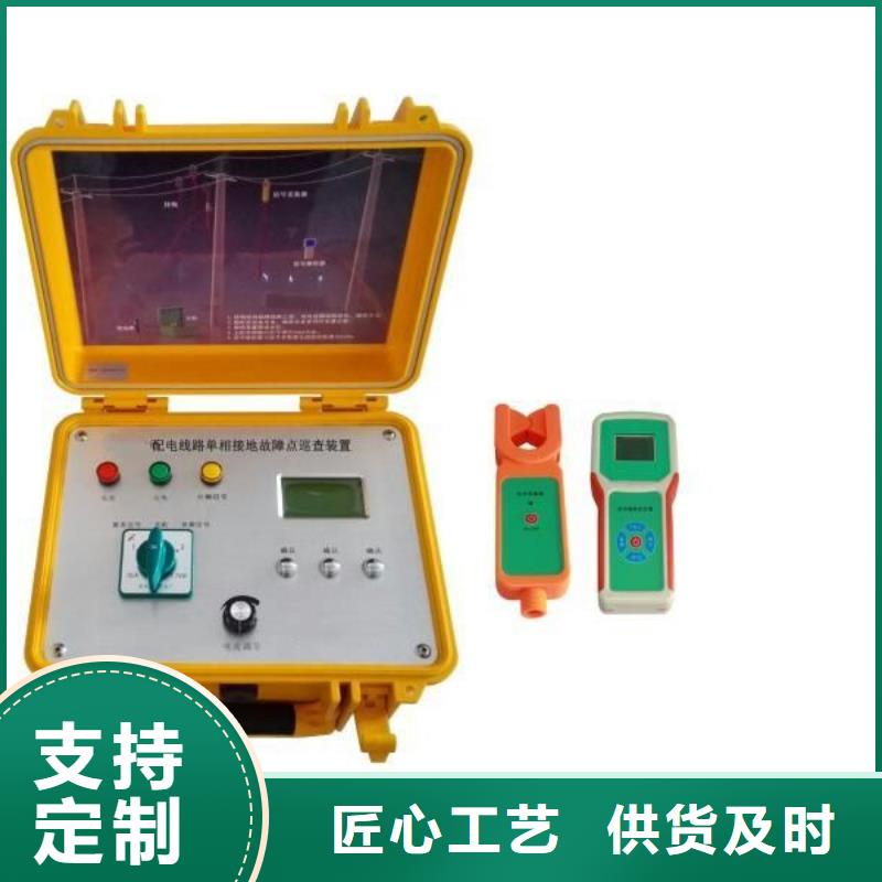 架空线小电流故障定位仪