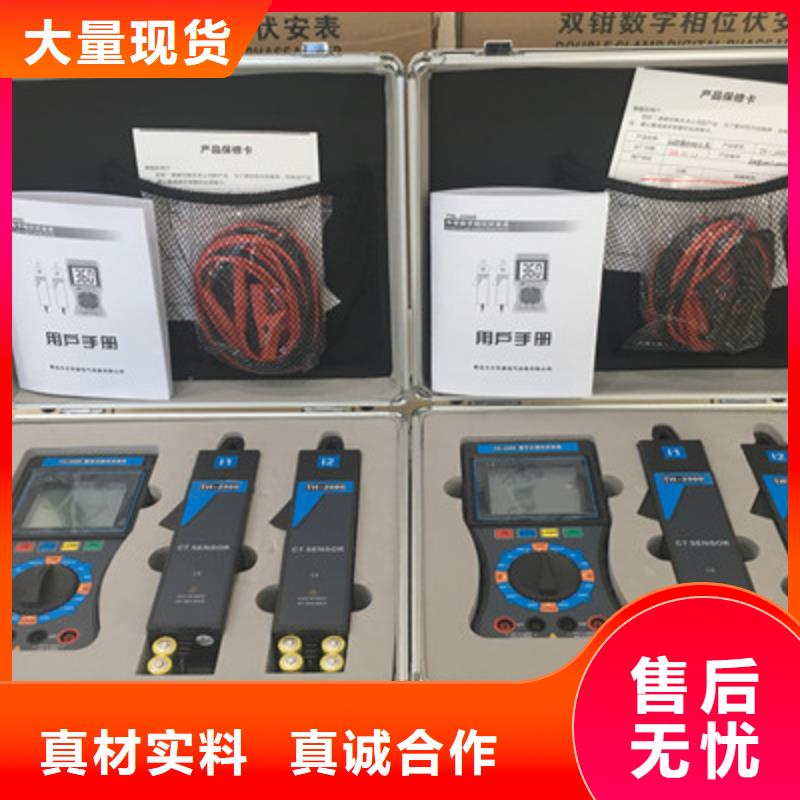 新产品：核相仪采购