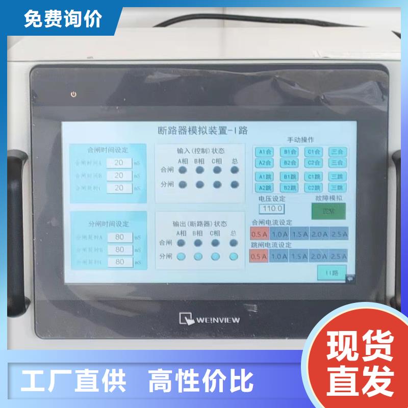 真空度开关测试仪智能变电站光数字测试仪实体厂家