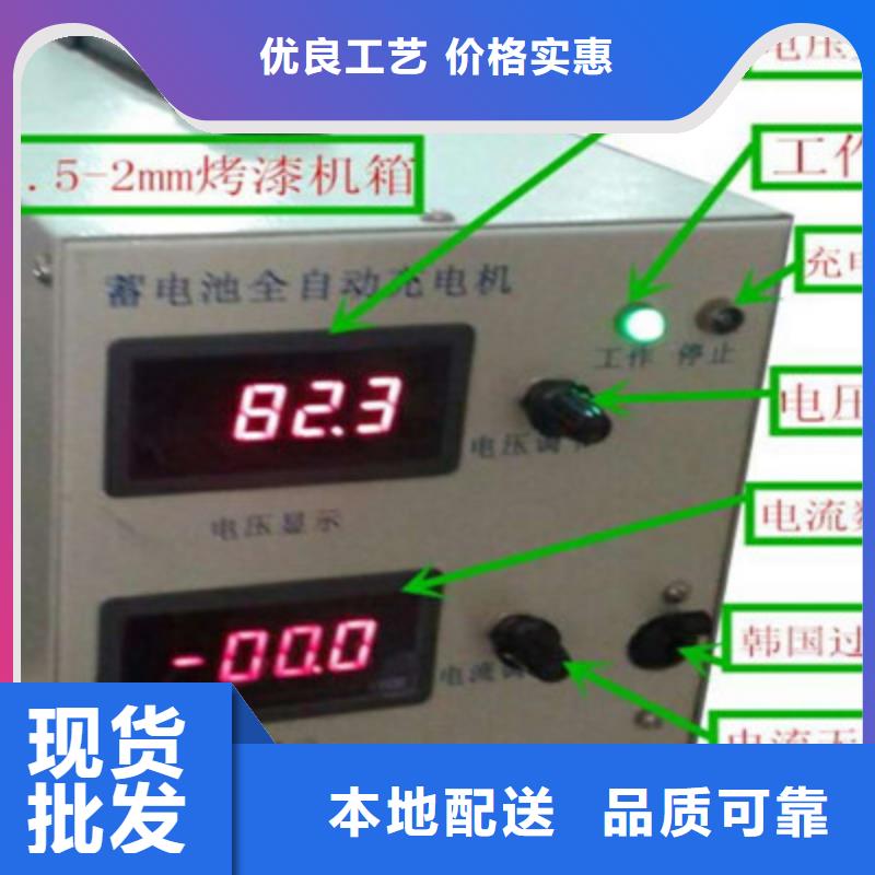 蓄电池单体活化仪好货不贵