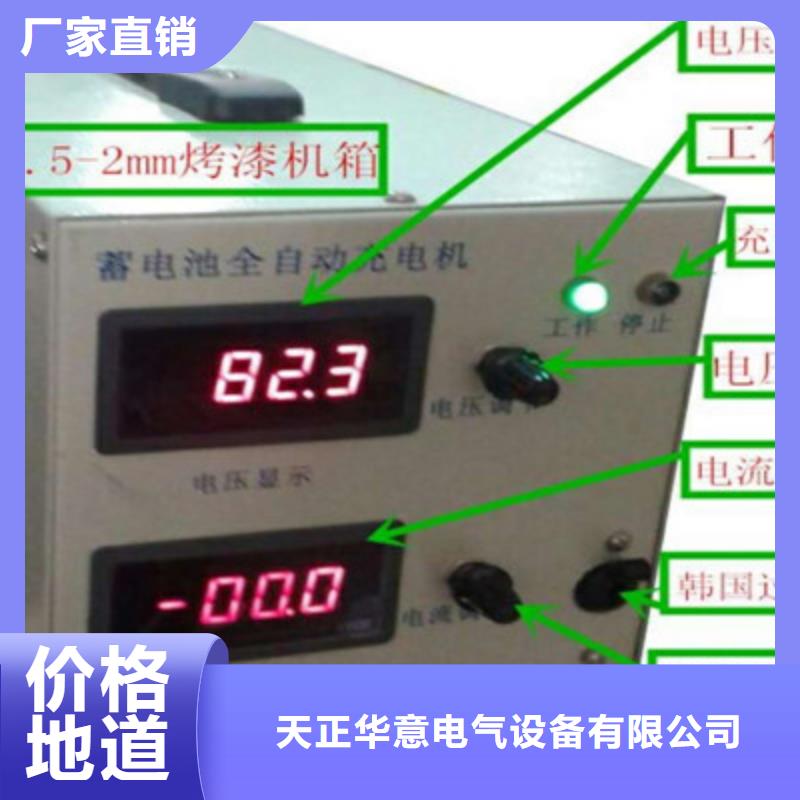 蓄电池内阻测量仪资质齐全