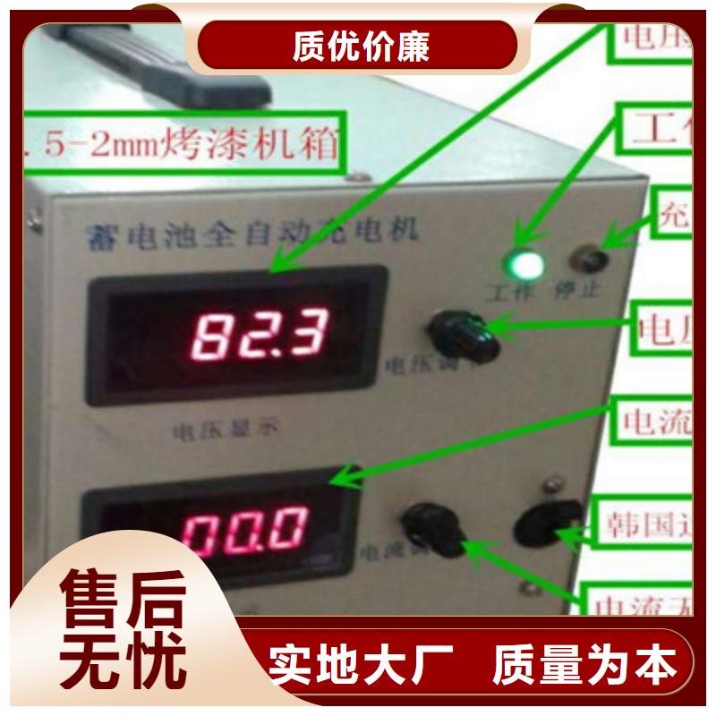 【蓄电池充放电测试仪,雷电冲击发生器有实力有经验】