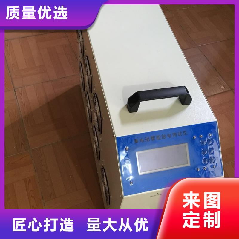 【蓄电池充放电测试仪】变压器直流电阻测试仪大品牌值得信赖