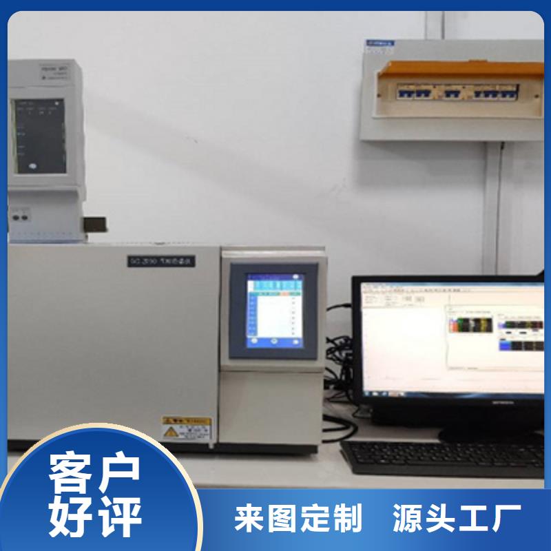 气相色谱分析仪质量稳妥