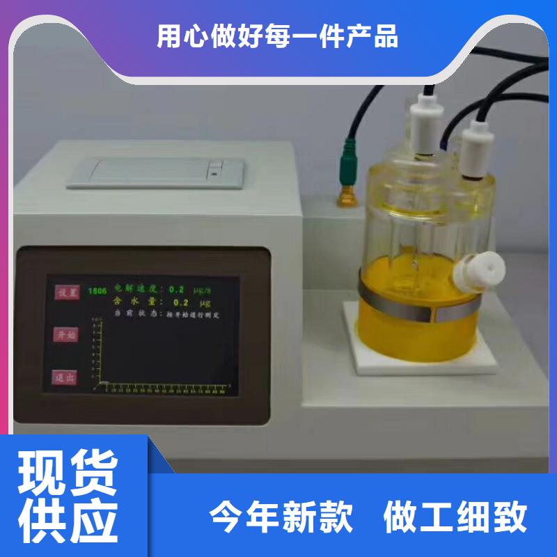 全自动运动粘度测试仪大电流发生器质检合格发货