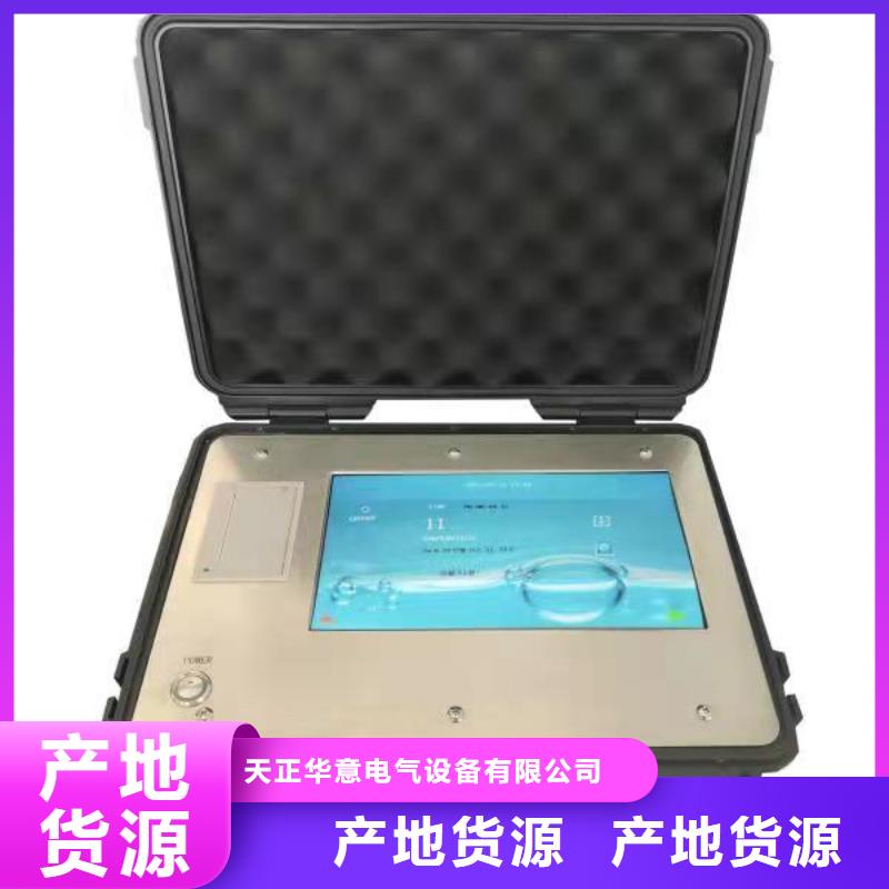 【全自动运动粘度测试仪】互感器伏安特性测试仪多行业适用