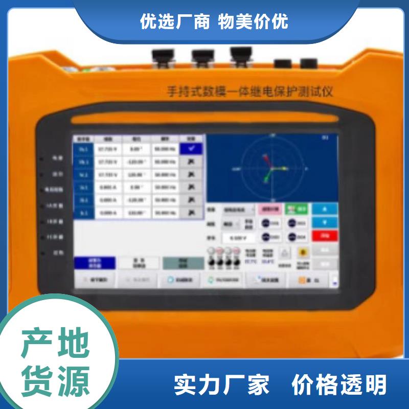 热继电器测试仪配电终端测试仪细节决定品质