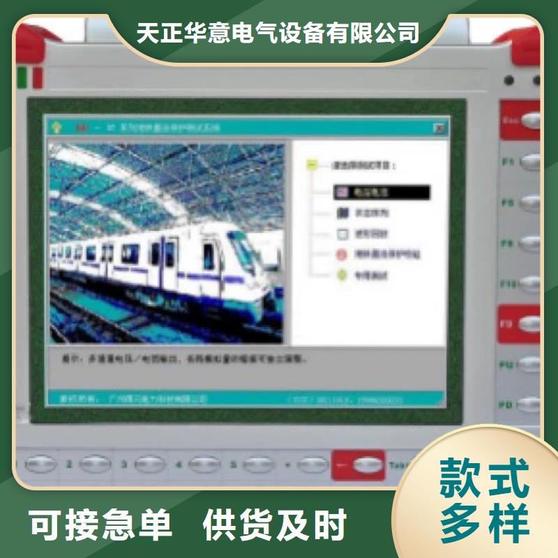 热继电器测试仪,电力电气测试仪器源头把关放心选购