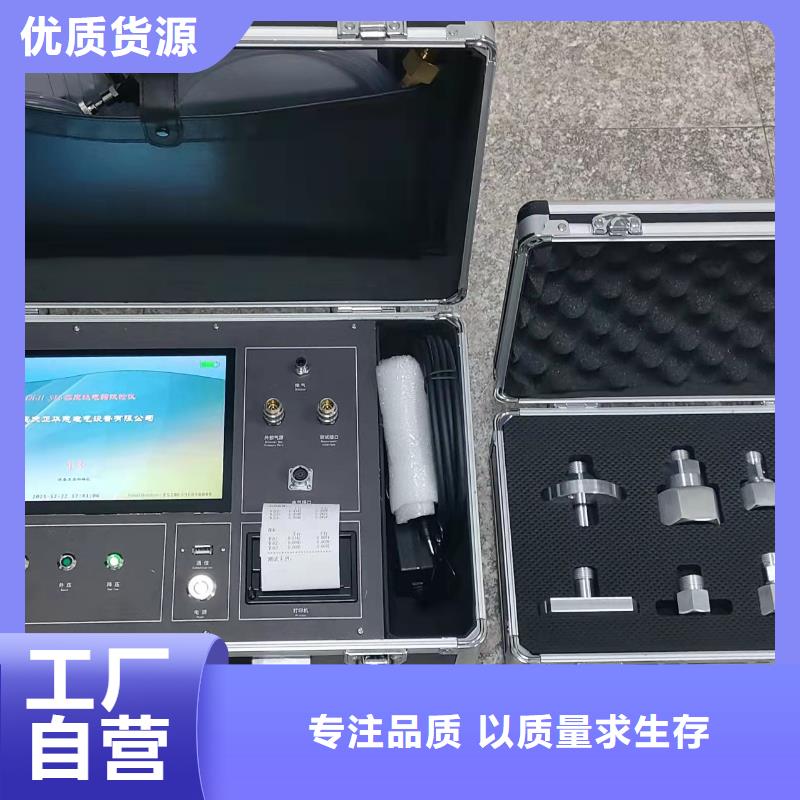 SF6气体密度继电器测试仪欢迎来电