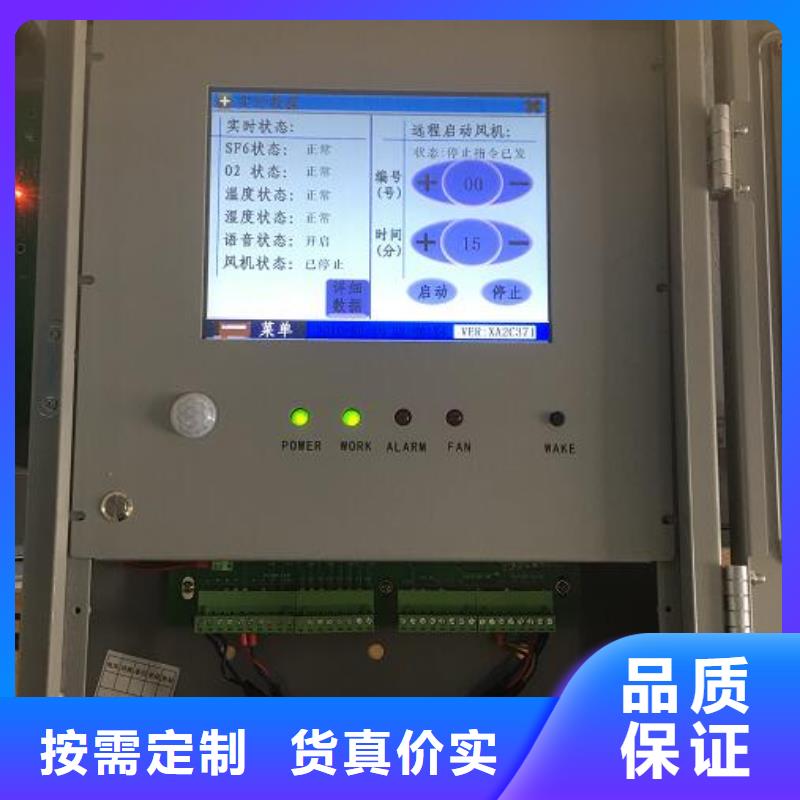 【绝缘油含气量测定仪】_微机继电保护测试仪天博体育网页版登陆链接