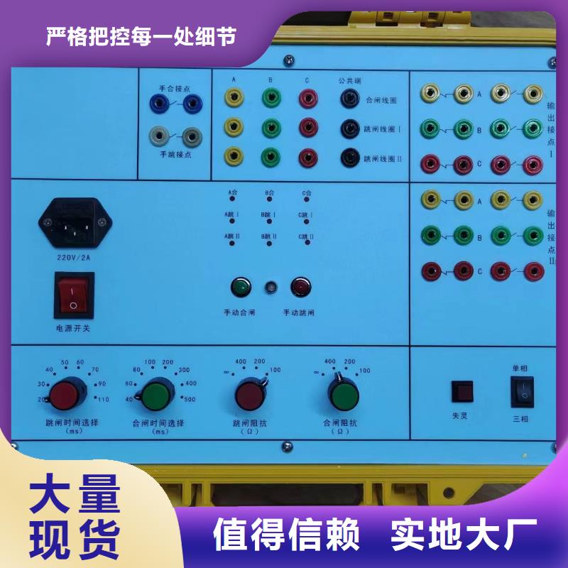 手持式光数字测试仪_录波分析仪专业的天博体育网页版登陆链接