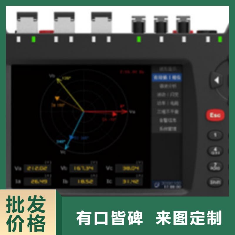 高电压继电保护测试系统良心厂家